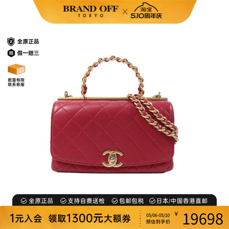 中古Chanel香奈儿女包B级9新Chain Shoulder链条肩带牛皮斜挎包