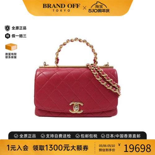 中古Chanel香奈儿斜挎包