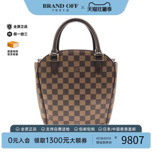 中古LV路易威登女包手提包