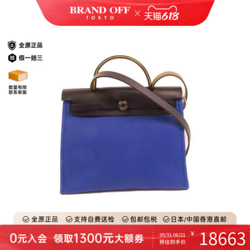 中古Hermes爱马仕斜挎包メンズ