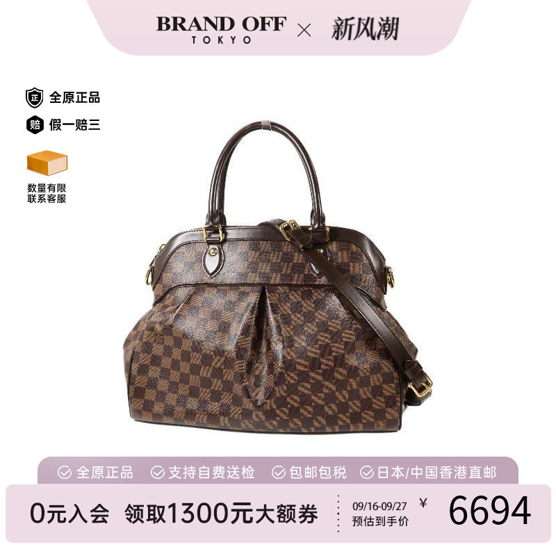 中古LV路易威登斜挎包レディース