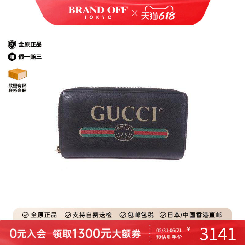 中古Gucci古驰长钱包レディース