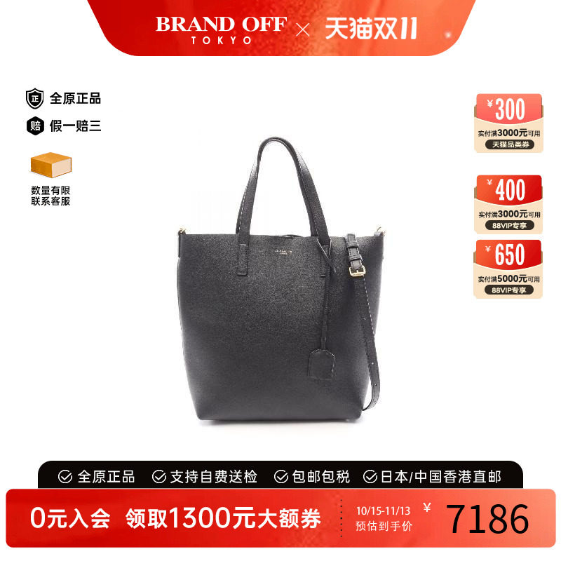 中古YSL圣罗兰斜挎包レディース