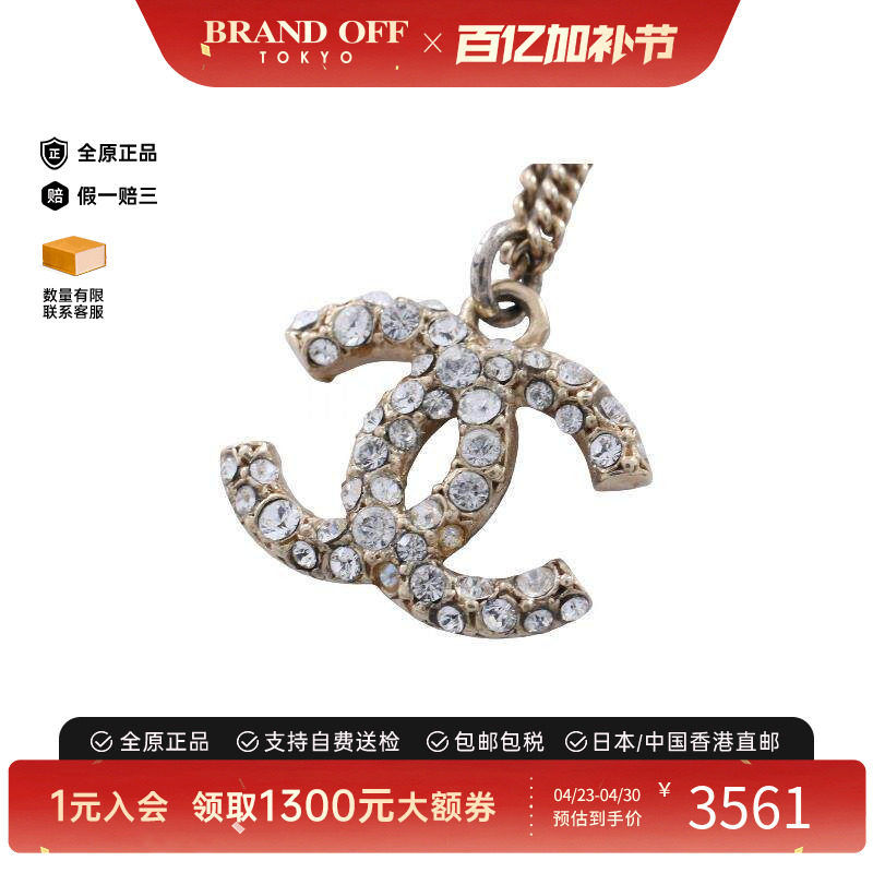 中古Chanel香奈儿女B级9新necklace镀金金属项链金色正品BRANDOFF