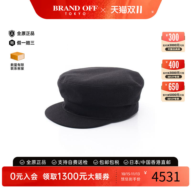 中古Hermes爱马仕帽子レディース