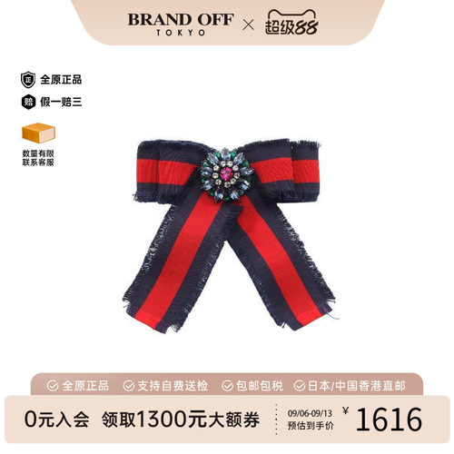 中古Gucci古驰胸针レディース