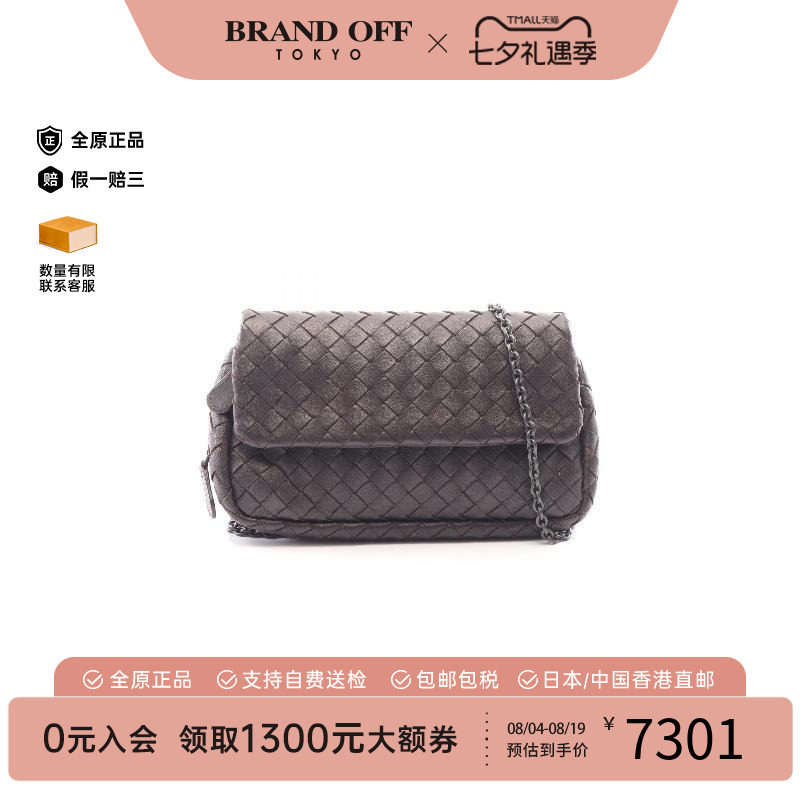 中古BottegaVeneta葆蝶家斜挎包