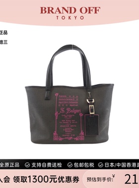 中古宝格丽女包B级9新Bulgari 32264 Bag托特包单肩包BRANDOFF