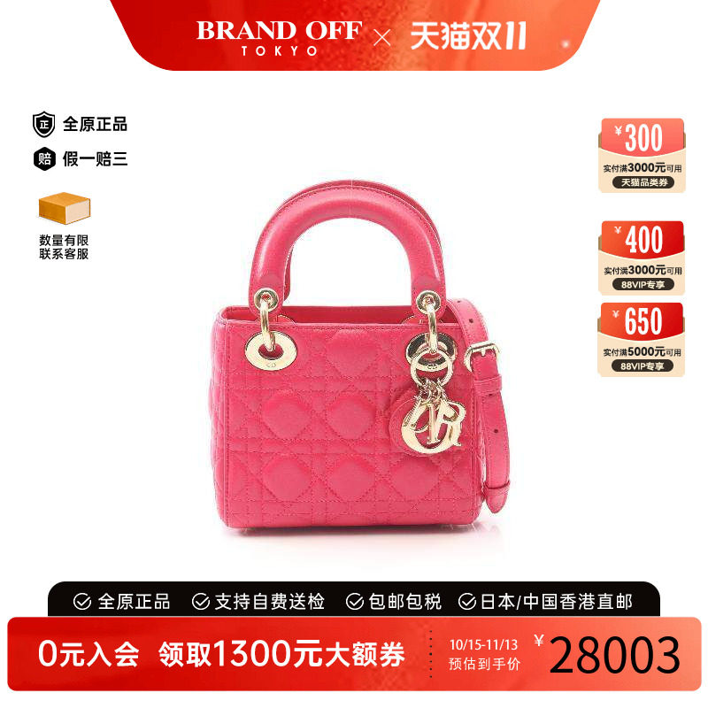 中古Dior迪奥斜挎包レディース