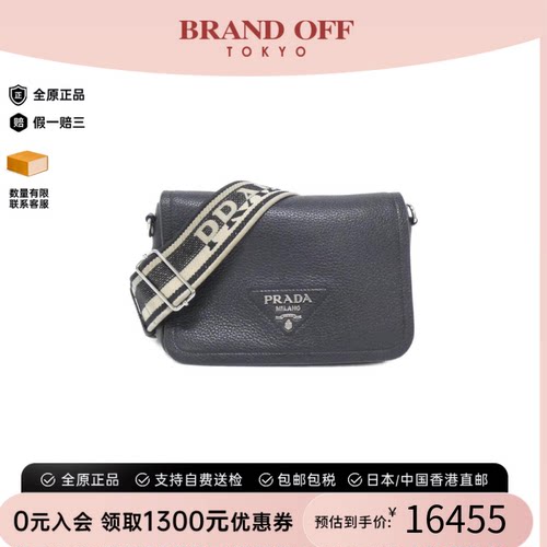 中古PRADA普拉达单肩包