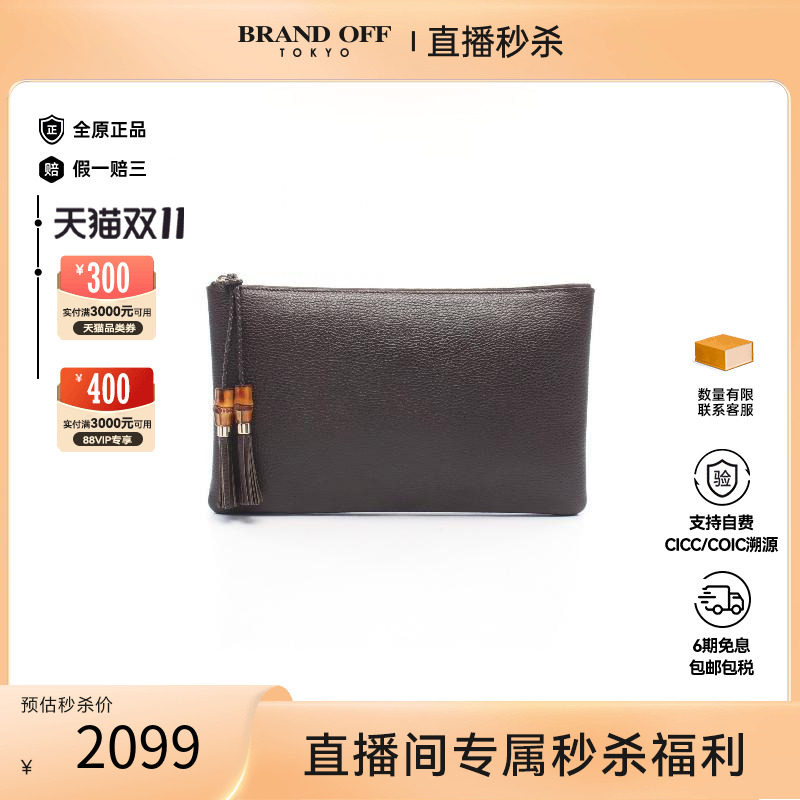 中古-日本进口Gucci古驰手拿包