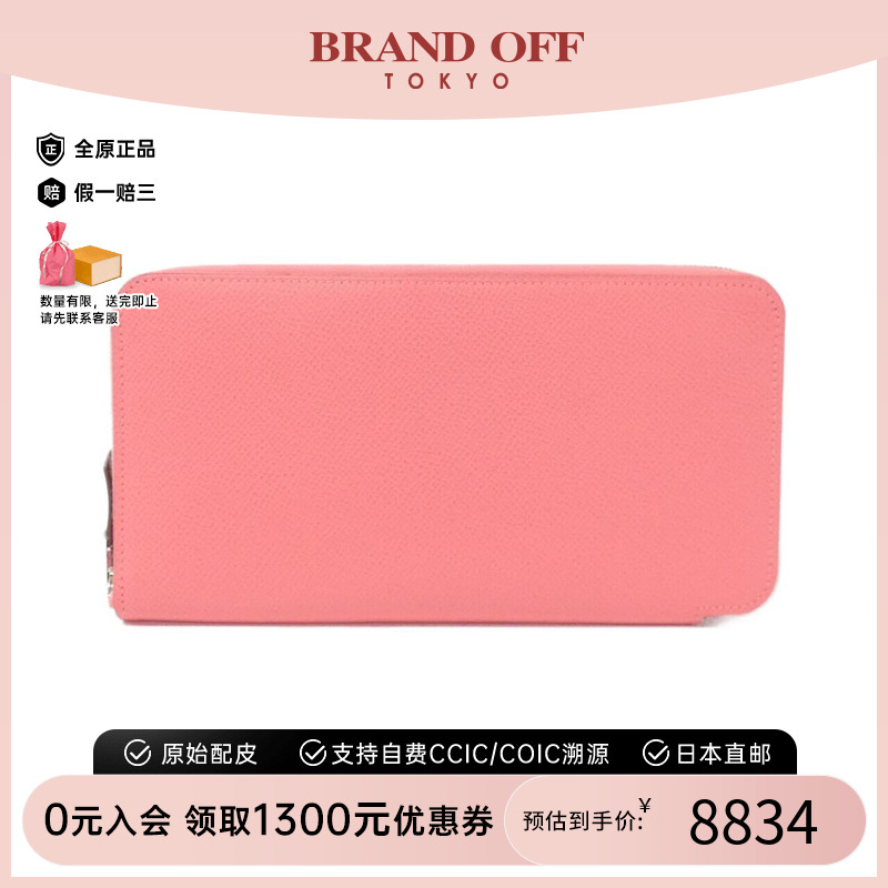 中古Hermes爱马仕钱包长款钱包