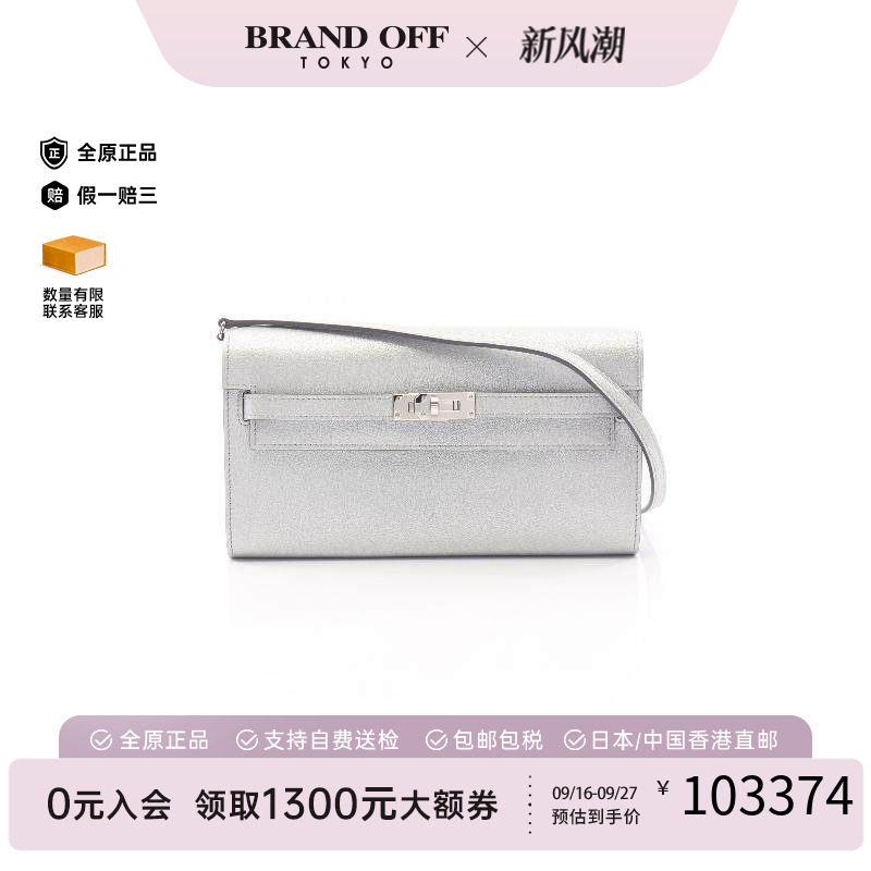 中古Hermes爱马仕斜挎包