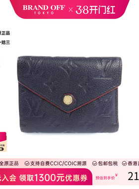 中古LV路易威登女C级85新trifold wallet三折钱包牛皮短钱包蓝色
