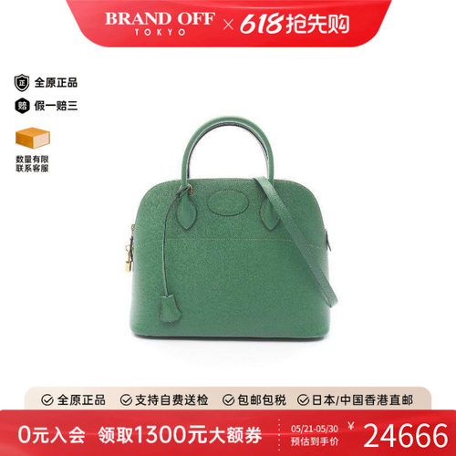 中古Hermes爱马仕手提包