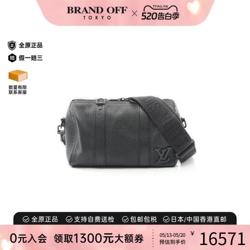 中古LV路易威登斜挎包メンズ牛皮