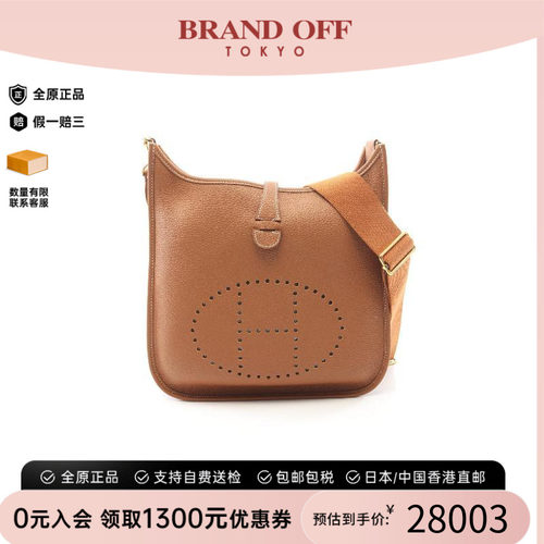 中古Hermes爱马仕斜挎包