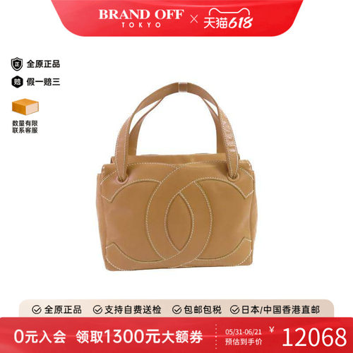 中古Chanel香奈儿单肩包