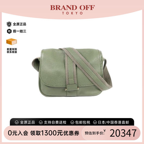 中古Hermes爱马仕斜挎包