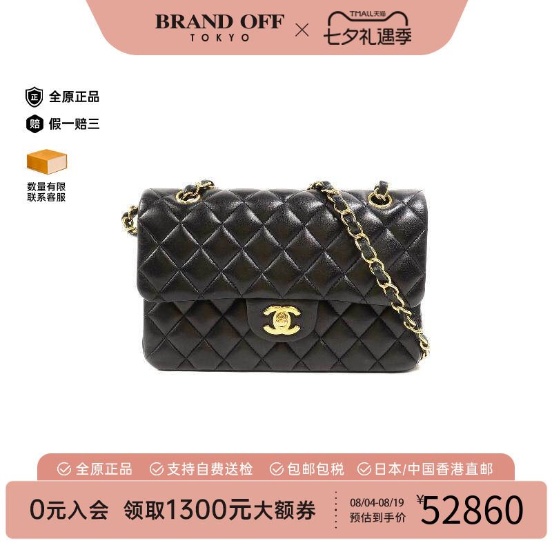 中古Chanel香奈儿单肩包