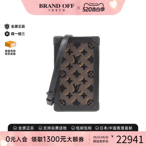 中古LV路易威登老花斜挎包女包