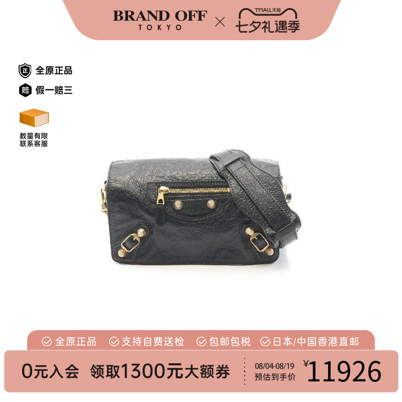 中古Balenciaga巴黎世家斜挎包