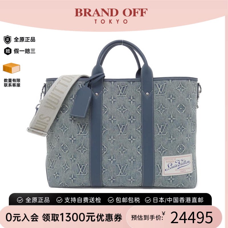 中古LV路易威登老花斜挎包