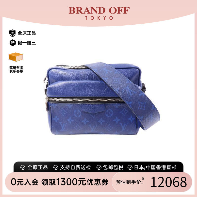 中古LV路易威登斜挎包メンズ牛皮
