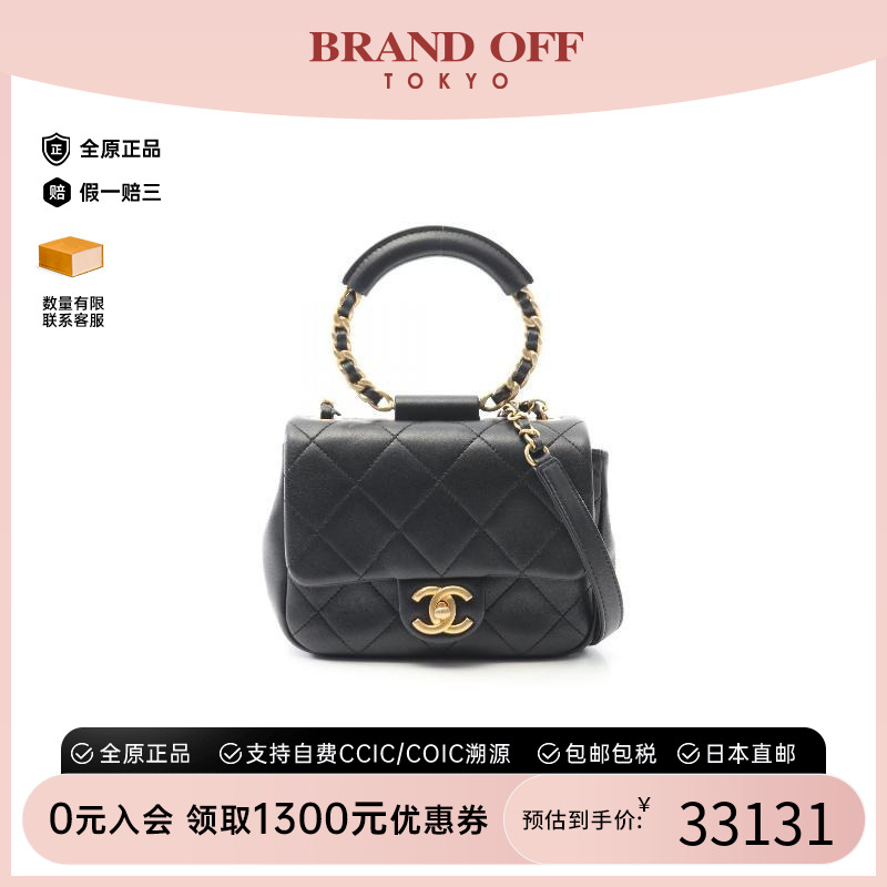 中古Chanel香奈儿斜挎包