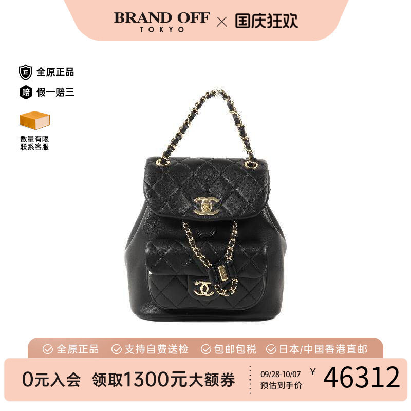 中古Chanel香奈儿双肩包