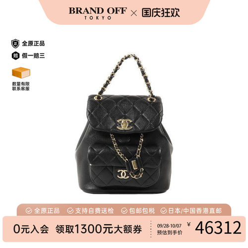 中古Chanel香奈儿双肩包
