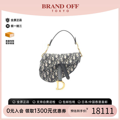 中古Dior迪奥手提包レディース