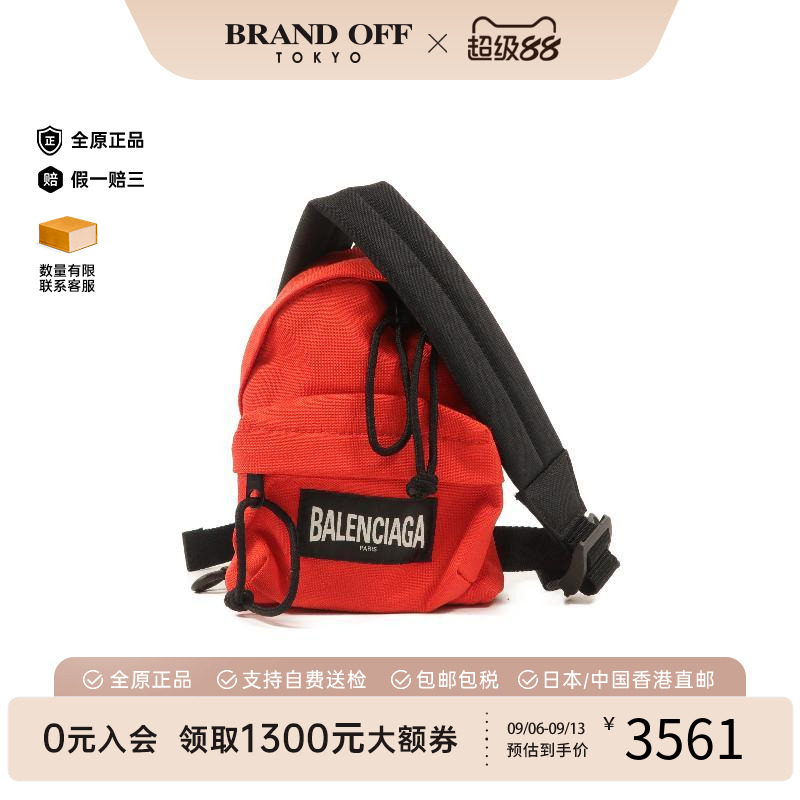 中古Balenciaga巴黎世家斜挎包