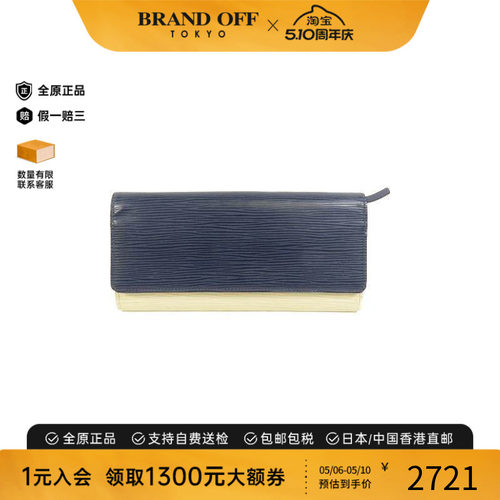 中古LV路易威登长钱包レディース