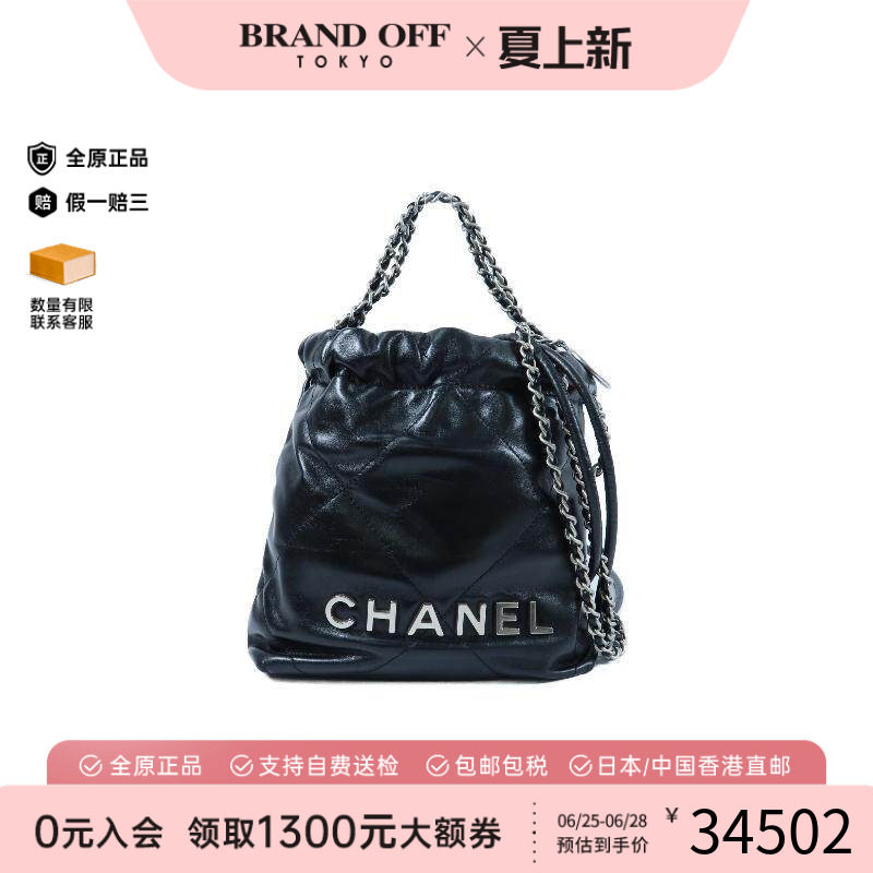 中古Chanel香奈儿斜挎包