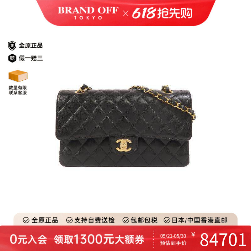 中古Chanel香奈儿女包S级99新Classic 25CF牛皮单肩包黑色