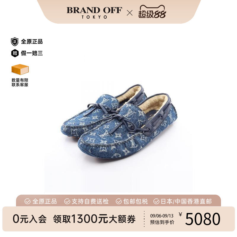 中古LV路易威登鞋メンズ牛仔布
