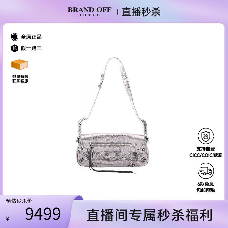 中古Balenciaga巴黎世家单肩包