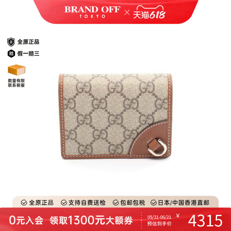中古Gucci古驰女S级99新Bi-fold wallet双折钱包牛皮短钱包浅褐色