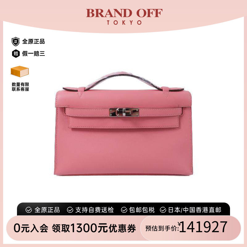 中古Hermes爱马仕手提包