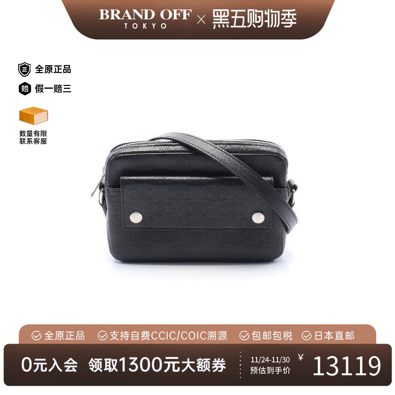 中古Celine赛琳斜挎包レディース