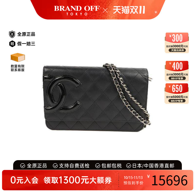 中古Chanel香奈儿斜挎包
