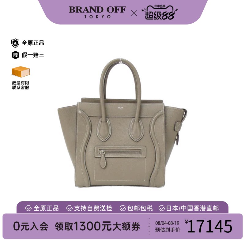 中古二奢CELINE赛琳思琳女包95新MicroLuggage笑脸包手提包正品