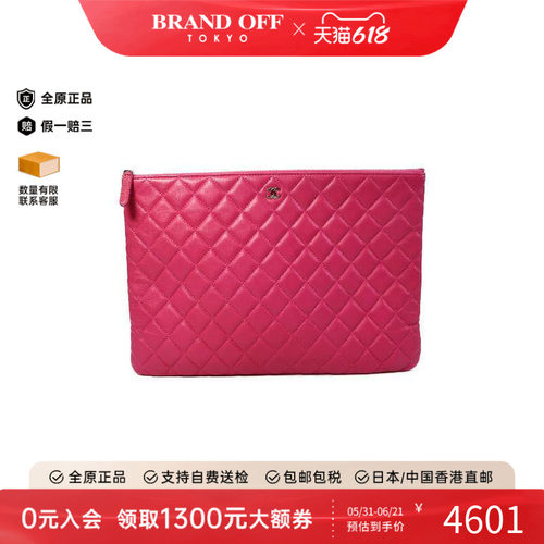 中古Chanel香奈儿手拿包