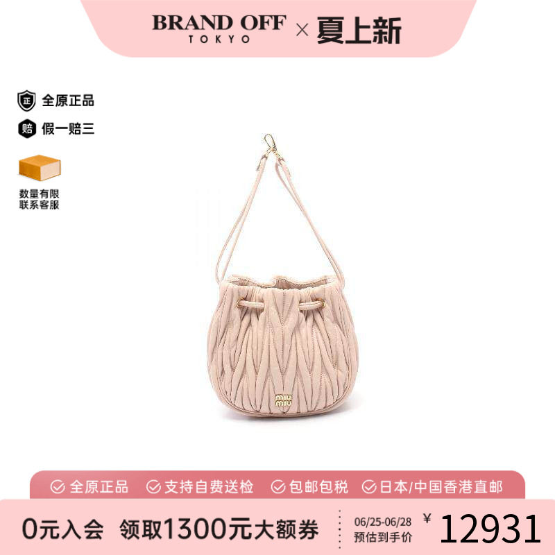 中古MiuMiu缪缪手提包