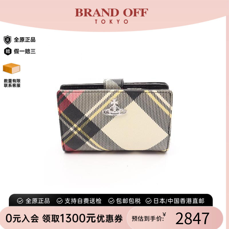 中古VivienneWestwood薇薇安