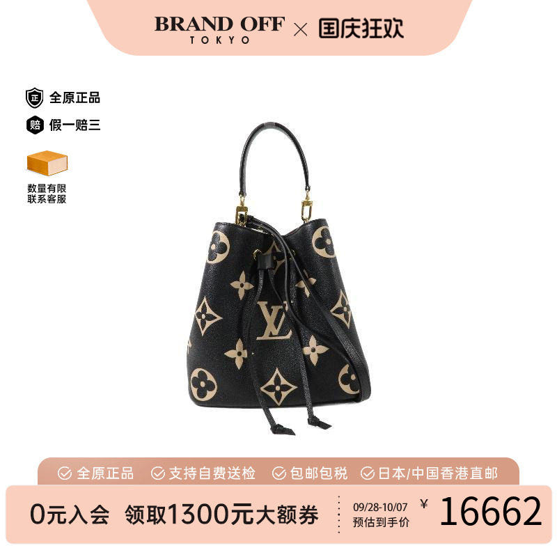 中古LV路易威登斜挎包レディース