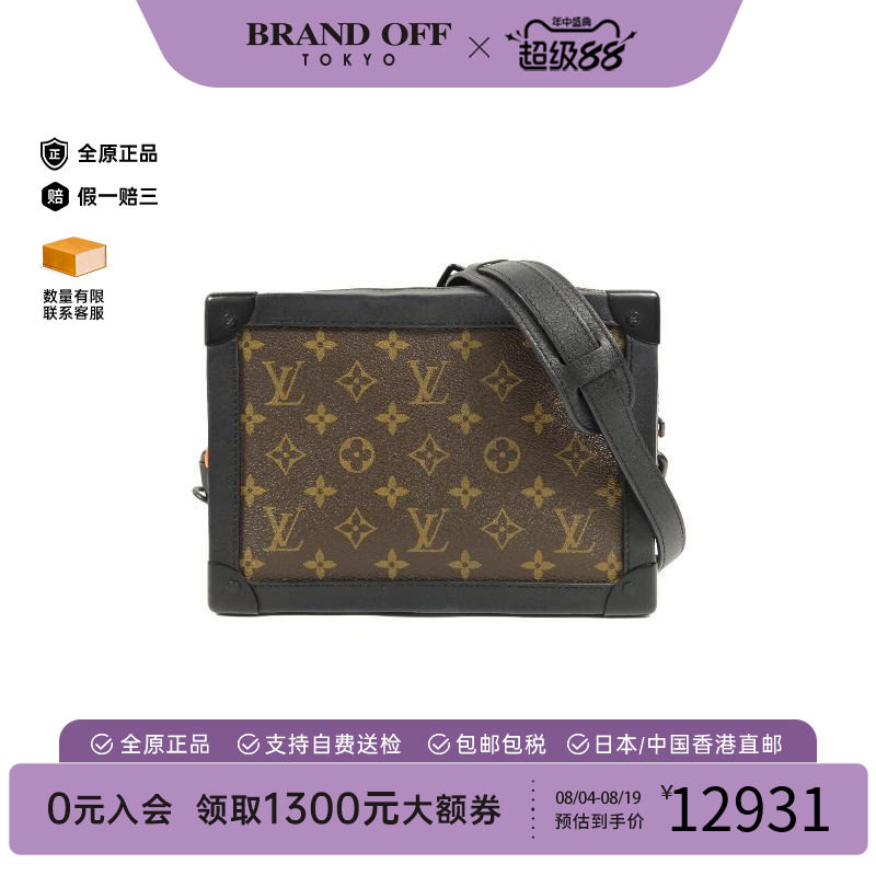 中古LV路易威登单肩包メンズ