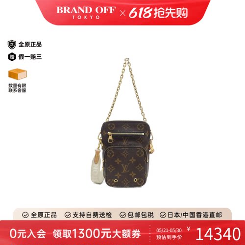 中古LV路易威登女包斜挎包