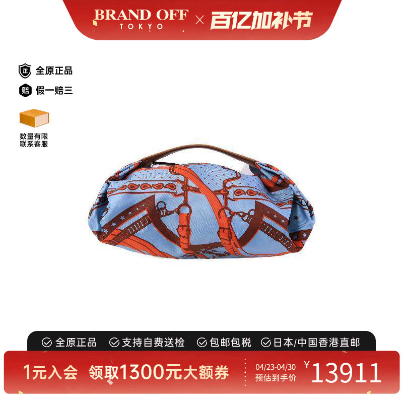 中古Hermes爱马仕女包S级99新Handbag手包丝绸手提包蓝色